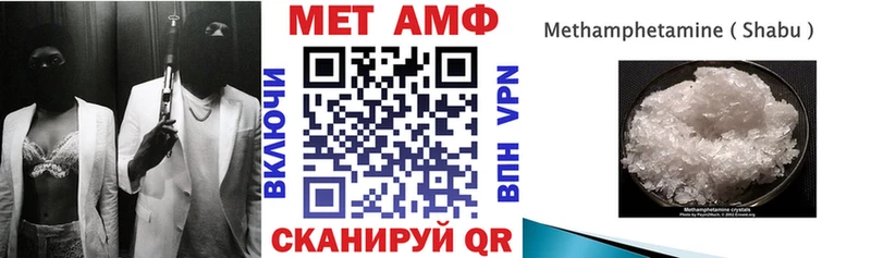 купить закладку  Малмыж  АМФ Розовый 