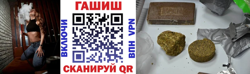 ГАШ ice o lator  ОМГ ОМГ ТОР  Малмыж 