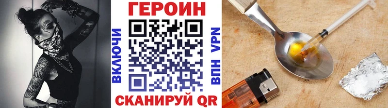 дарк нет официальный сайт  наркошоп  Малмыж  ГЕРОИН гречка 