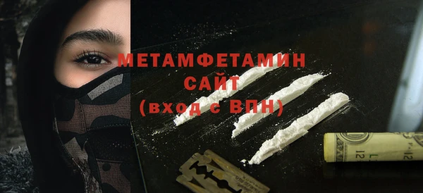 амфетамин Няндома