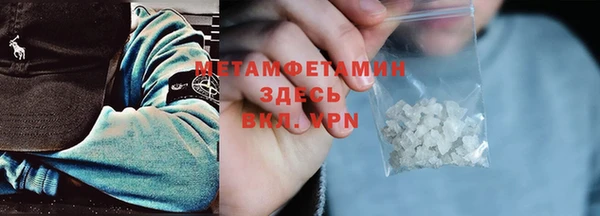 марки lsd Балахна