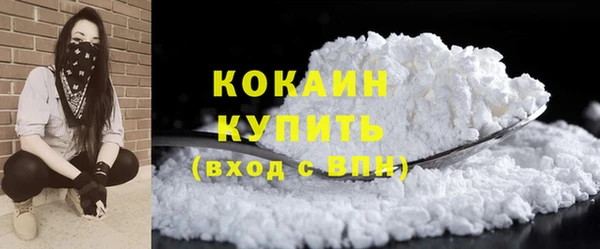 марки lsd Балахна