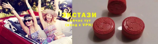 марки lsd Балахна