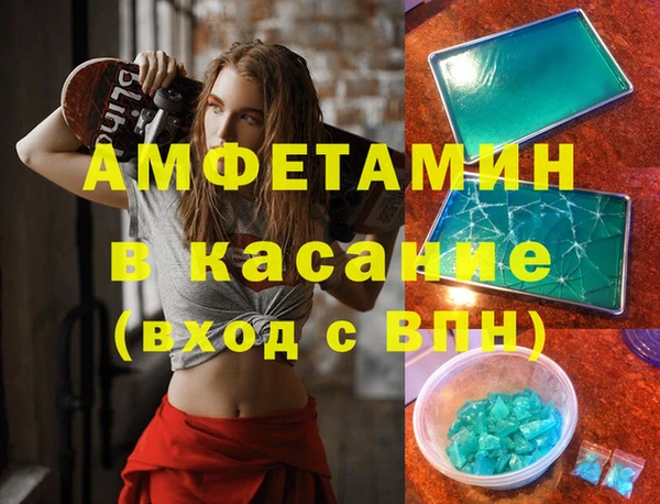 бошки Балабаново