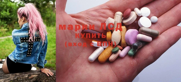mdma Нязепетровск