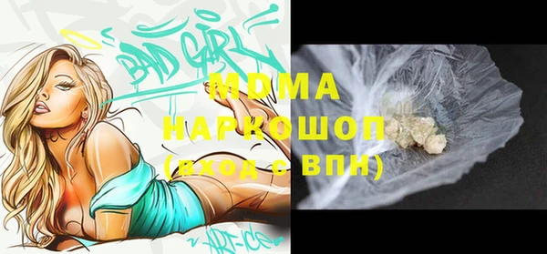 марки lsd Балахна