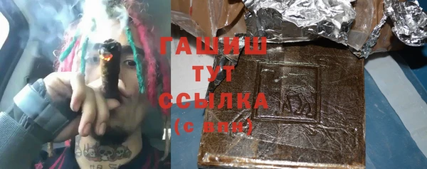 марки lsd Балахна