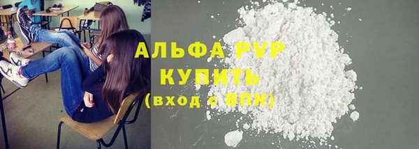 марки lsd Балахна