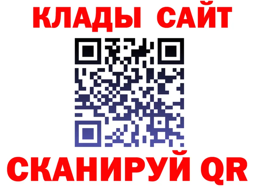 A PVP Crystall ТОР это OMG Малмыж