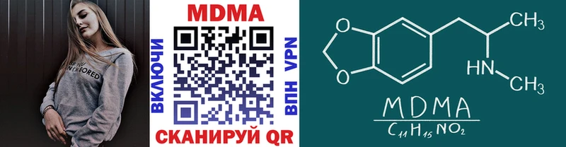MDMA crystal  Малмыж 