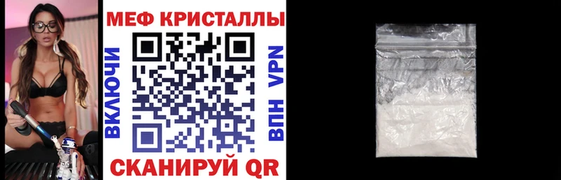 Мефедрон VHQ  где купить наркоту  Малмыж 
