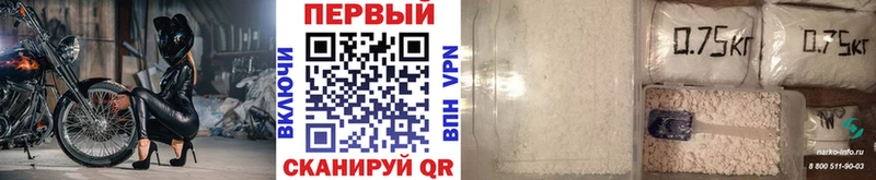 где продают   Малмыж  Метамфетамин пудра 